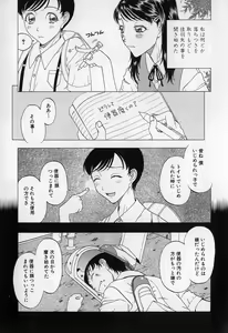 Page 129 of Nawa to Nikubenki - preview thumbnail