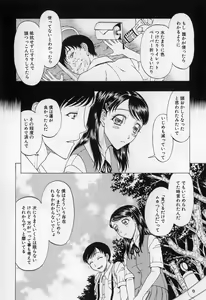 Page 130 of Nawa to Nikubenki - preview thumbnail