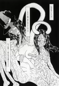 Page 95 of Nawa to Nikubenki - preview thumbnail