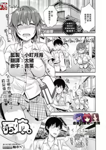 Muchi Ane. — hentai manga cover on Fhentai
