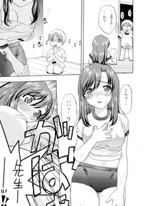 Page 16 of Reckless Run - preview thumbnail