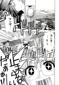 Page 24 of Reckless Run - preview thumbnail