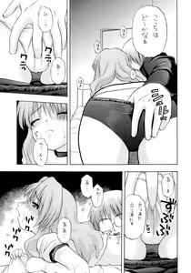 Page 28 of Reckless Run - preview thumbnail