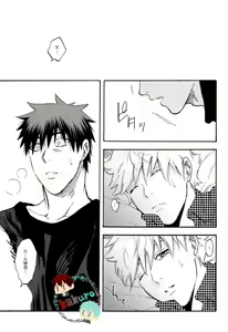 Page 25 of cry for the moon - preview thumbnail