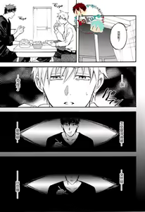 Page 3 of cry for the moon - preview thumbnail