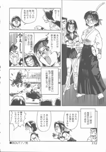 Page 118 of Negative - preview thumbnail