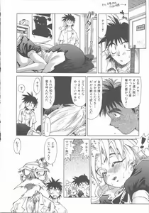 Page 14 of Negative - preview thumbnail