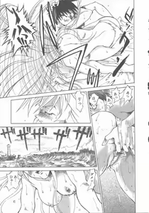 Page 19 of Negative - preview thumbnail
