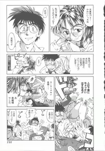 Page 197 of Negative - preview thumbnail