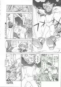 Page 208 of Negative - preview thumbnail