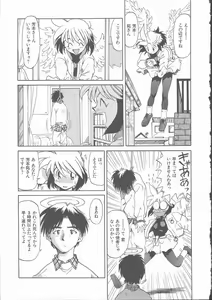 Page 69 of Negative - preview thumbnail