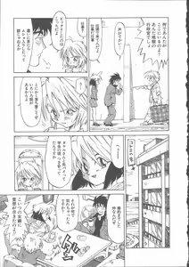 Page 85 of Negative - preview thumbnail