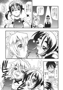 Page 163 of Kyonyuu no Aru Fuukei - Scenery With Full Breasts - preview thumbnail