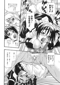 Page 168 of Kyonyuu no Aru Fuukei - Scenery With Full Breasts - preview thumbnail