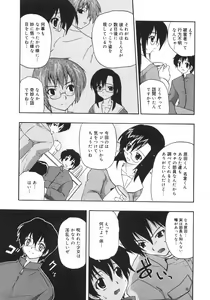 Page 29 of Kyonyuu no Aru Fuukei - Scenery With Full Breasts - preview thumbnail