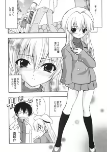 Page 30 of Kyonyuu no Aru Fuukei - Scenery With Full Breasts - preview thumbnail