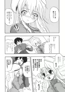 Page 32 of Kyonyuu no Aru Fuukei - Scenery With Full Breasts - preview thumbnail