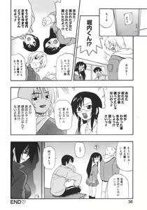 Page 42 of Kyonyuu no Aru Fuukei - Scenery With Full Breasts - preview thumbnail