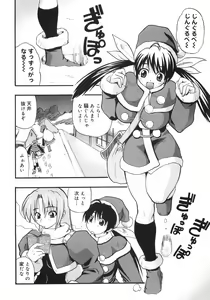 Page 44 of Kyonyuu no Aru Fuukei - Scenery With Full Breasts - preview thumbnail
