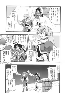 Page 45 of Kyonyuu no Aru Fuukei - Scenery With Full Breasts - preview thumbnail