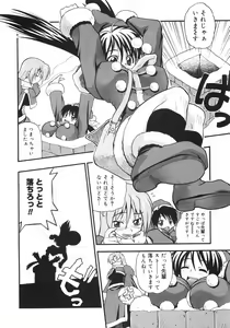 Page 46 of Kyonyuu no Aru Fuukei - Scenery With Full Breasts - preview thumbnail
