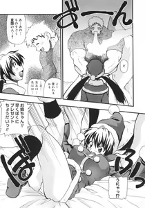 Page 51 of Kyonyuu no Aru Fuukei - Scenery With Full Breasts - preview thumbnail