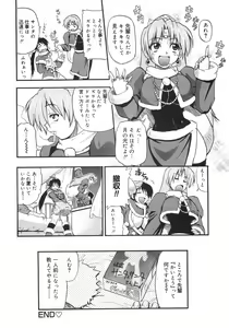 Page 58 of Kyonyuu no Aru Fuukei - Scenery With Full Breasts - preview thumbnail