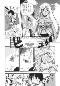 Page 64 of Kyonyuu no Aru Fuukei - Scenery With Full Breasts - preview thumbnail