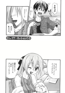 Page 75 of Kyonyuu no Aru Fuukei - Scenery With Full Breasts - preview thumbnail