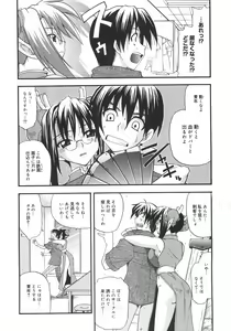 Page 78 of Kyonyuu no Aru Fuukei - Scenery With Full Breasts - preview thumbnail