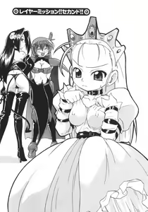 Page 91 of Kyonyuu no Aru Fuukei - Scenery With Full Breasts - preview thumbnail