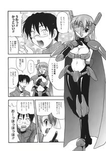 Page 92 of Kyonyuu no Aru Fuukei - Scenery With Full Breasts - preview thumbnail