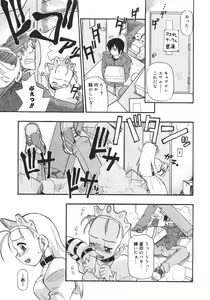 Page 97 of Kyonyuu no Aru Fuukei - Scenery With Full Breasts - preview thumbnail