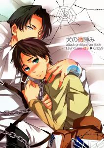 Inu no Madoromi — hentai manga cover on Fhentai