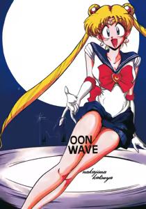 MOON WAVE - hentai manga cover image