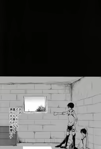 Page 20 of Gansya - preview thumbnail