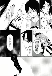 Page 7 of Gansya - preview thumbnail