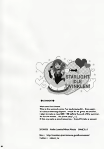 Page 3 of SCANDALOUS -Haisetsu no Utahime- - preview thumbnail