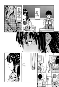 Page 115 of Shiibasan no Ura no Kao - preview thumbnail