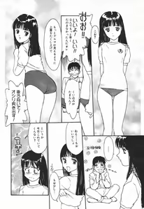 Page 115 of COMIC Megaplus 2004-01 Vol. 3 - preview thumbnail
