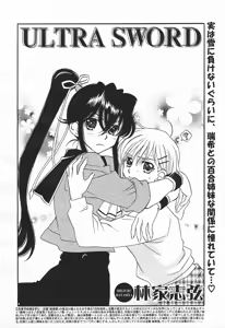 Page 128 of COMIC Megaplus 2004-01 Vol. 3 - preview thumbnail