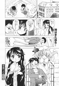 Page 156 of COMIC Megaplus 2004-01 Vol. 3 - preview thumbnail