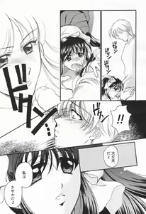 Page 169 of COMIC Megaplus 2004-01 Vol. 3 - preview thumbnail