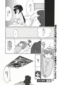 Page 226 of COMIC Megaplus 2004-01 Vol. 3 - preview thumbnail