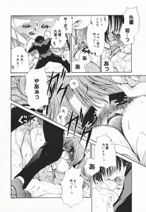 Page 272 of COMIC Megaplus 2004-01 Vol. 3 - preview thumbnail