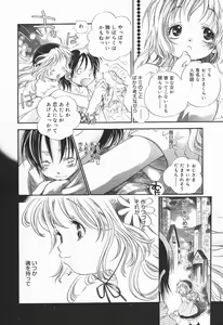 Page 332 of COMIC Megaplus 2004-01 Vol. 3 - preview thumbnail