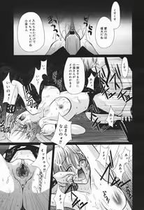 Page 77 of COMIC Megaplus 2004-01 Vol. 3 - preview thumbnail