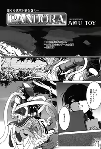 Page 113 of COMIC Megaplus 2004-02 Vol. 4 - preview thumbnail