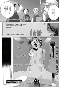Page 126 of COMIC Megaplus 2004-02 Vol. 4 - preview thumbnail