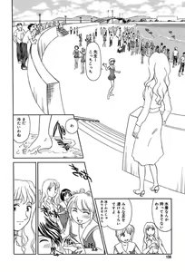 Page 146 of COMIC Megaplus 2004-02 Vol. 4 - preview thumbnail